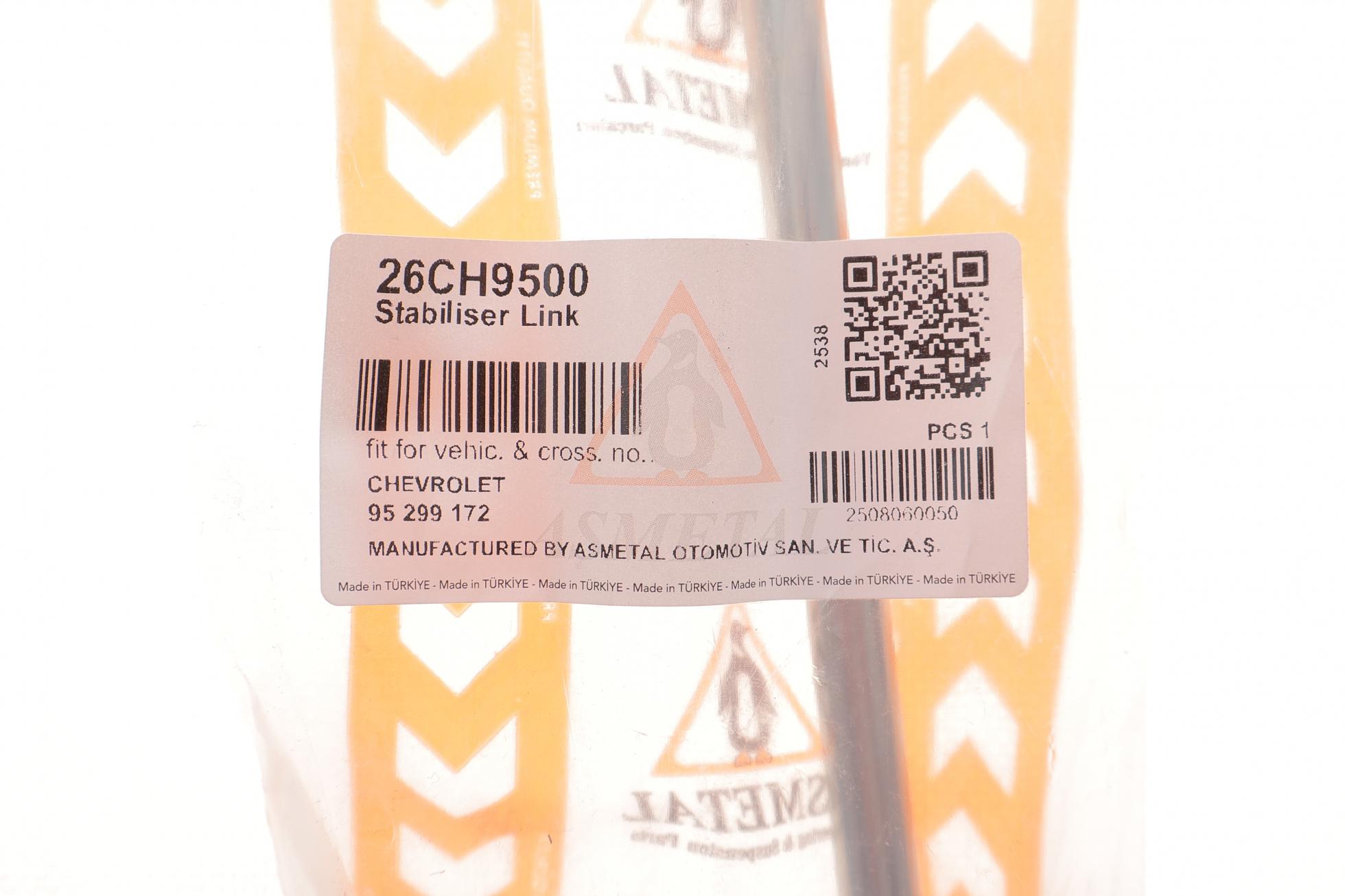 26CH9500 AS METAL